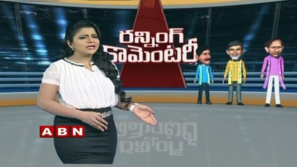 Running Commentary - Undavalli Arun Kumar comments on BJP (25-08-2015)