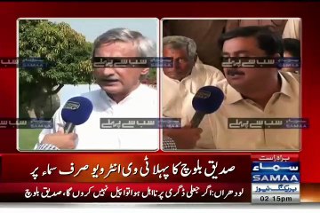 We Are Going To Win NA-154 Too:- Jahangir Tareen
