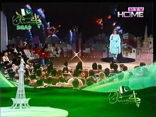 Ae gul zameenn nazar teri raha mie  ~ Singer: Meha Jabeen Kazelbaash from Peshawar~Pakistani Urdu Hindi Songs