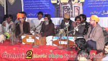 Qawali Program Urs Syed Fazal Shah Chishti Nizami Okara