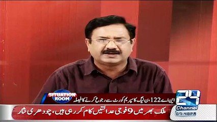 PMLN Ne Dhandli Ka Naam Bezabtigi Rakh Dia Hai.. Fayyaz Ul Hassan