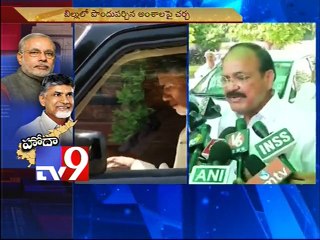 Chandrababu meets Modi to discuss on AP special status