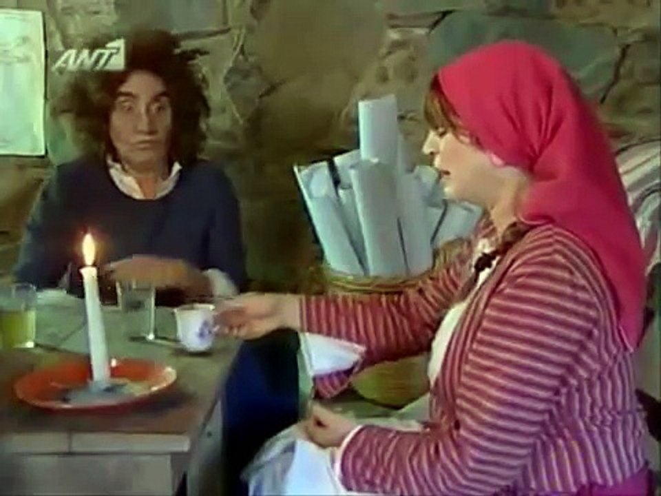 Aigia Fuxia - Φάρμακο Δυσκοιλιότητας