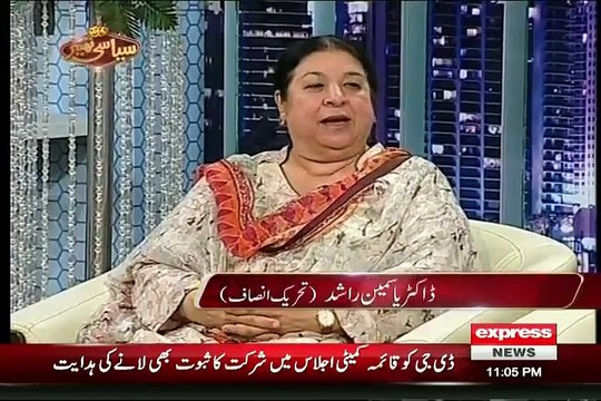 Syasi Theater Team Making Fun Of PTI In front Of Yasmin Rashid(PTI)