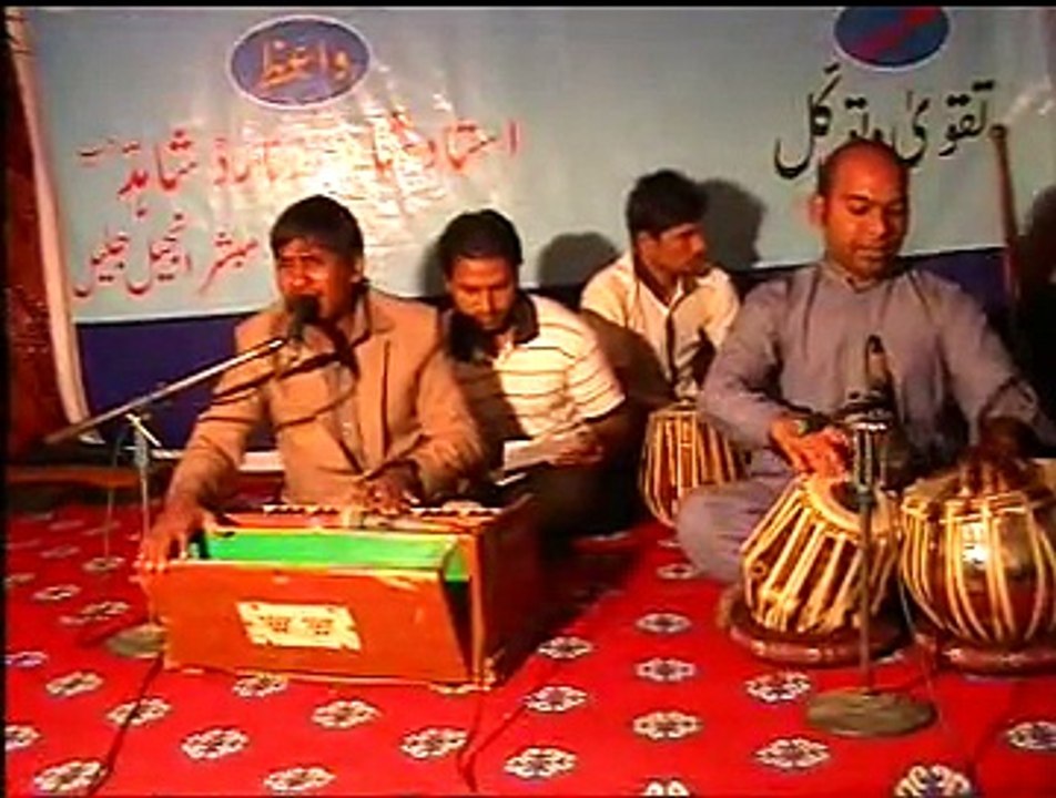 Mabain Tere Or Khuda