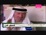 والد أمير دولة العراق الإسلامية يشهد على ابنه بالحق