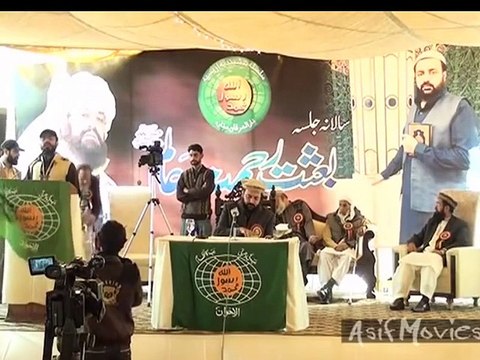 Kalam E Sheikh Hazrat Ameer Muhammad Akram Awan MZA * Teri Dosti To Wadh Kay by Faizan Ali *