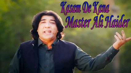 Master Ali Haider - Kasam De Kana