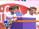 Mega Patel Rally : Hardik Patel threatens hunger strike till Guj CM receives memorandum - Tv9