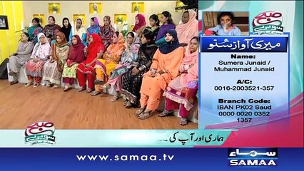 Subah Saverey Samaa Kay Saath, 25 August 2015