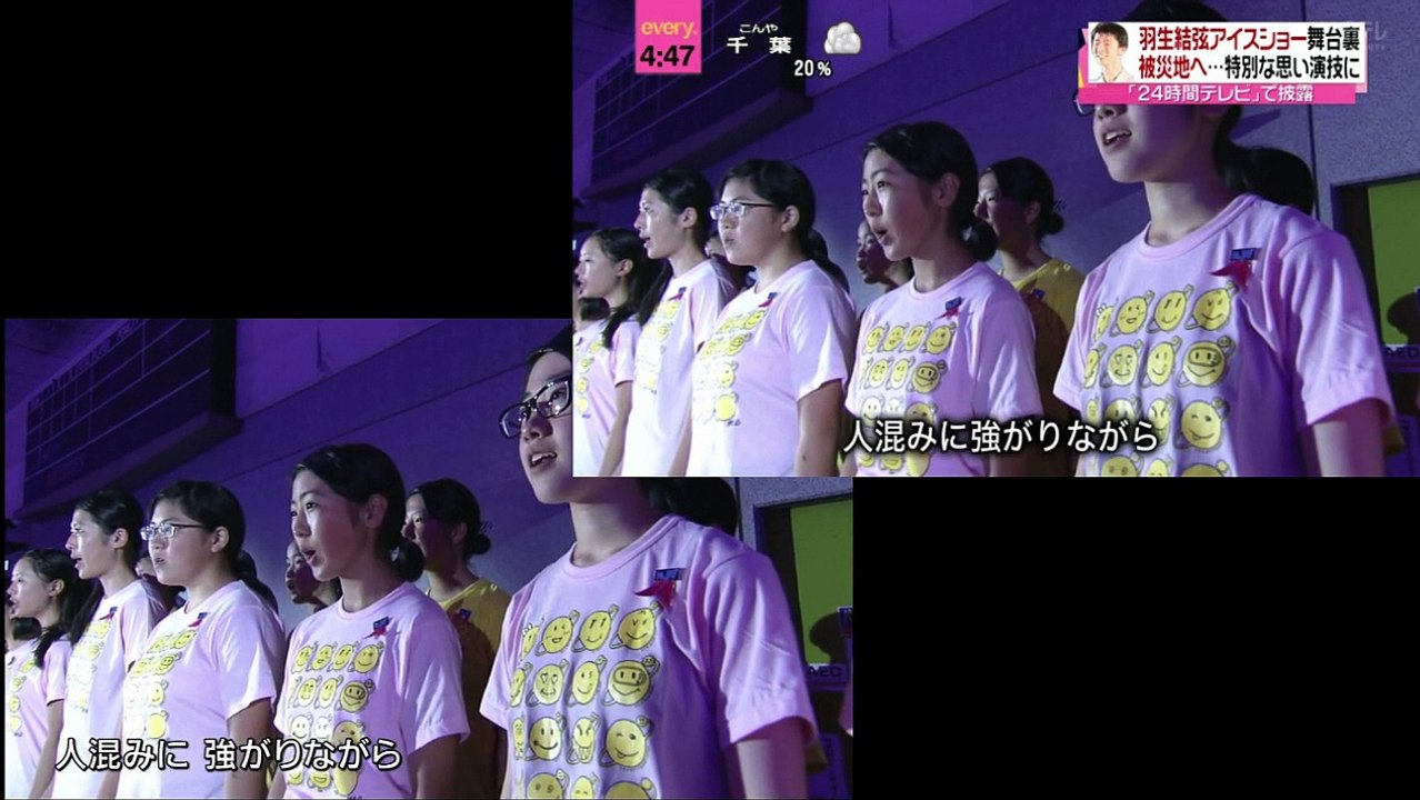 24HTV2015花になれ2面