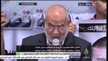 د. أحمد بحر : لم يكن يتخيل أحد أن تحدث جريمة اختطاف الفلسطينيين في أرض مصر