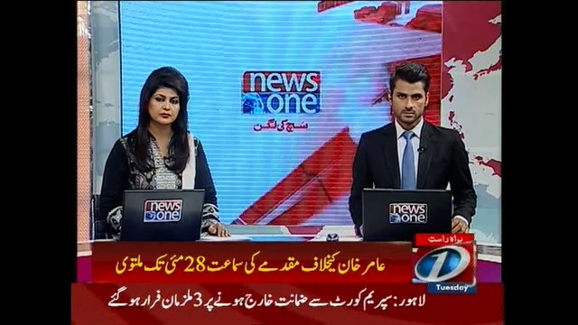 MQM's Umair Siddiqui adjourned till Sept 10 and Amir Khan case shifted to other court on Rangers' appeal