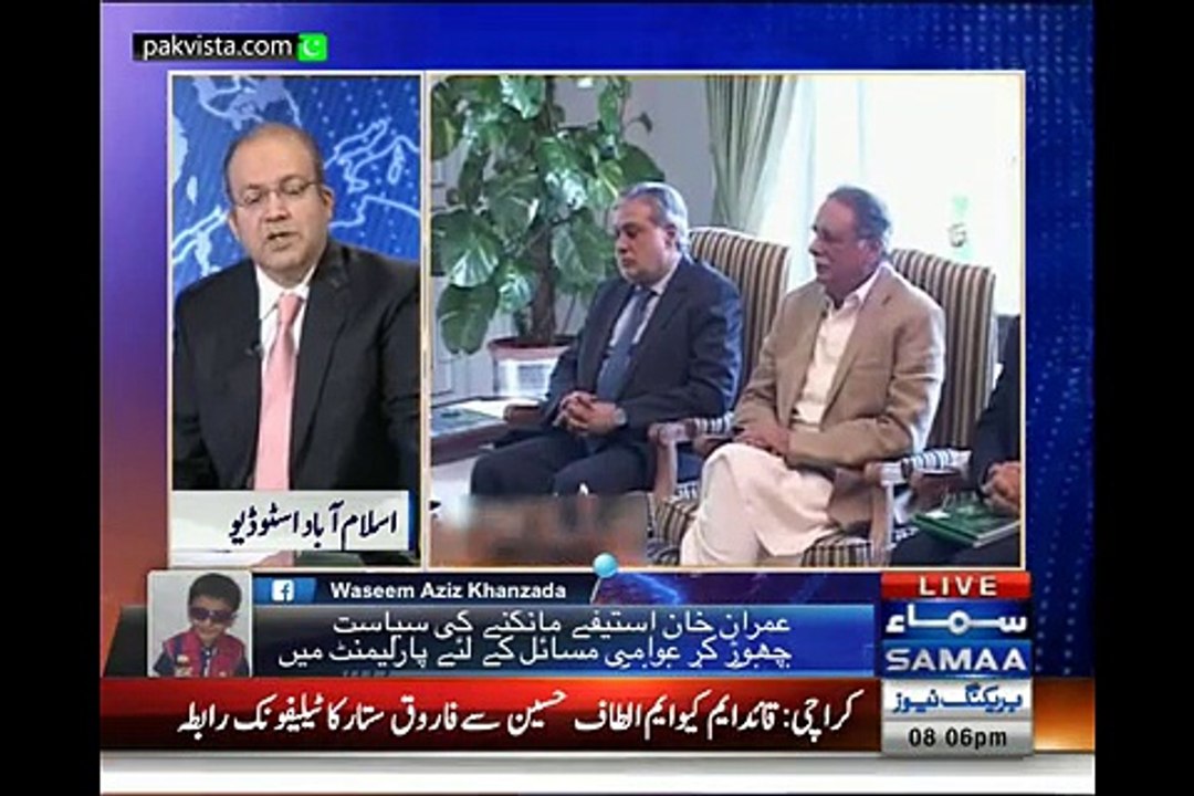 Nadeem Malik Live 24th Aug 2015
