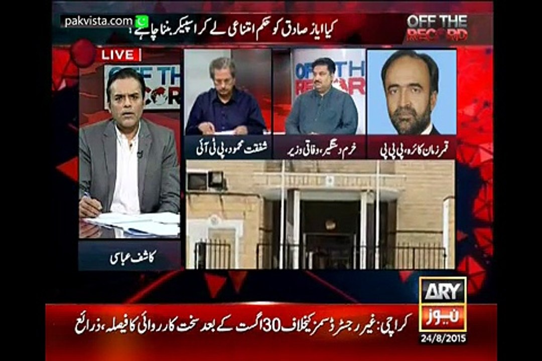 Off The Record 24th Aug 2015