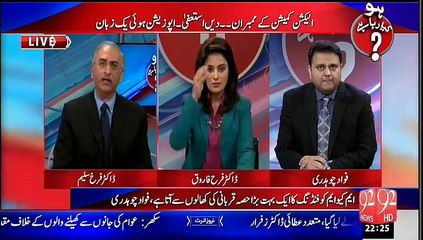 ایازصادق کوسپریم کورٹ میں نہیں جانا چاہیئے۔مگر کیوں؟؟؟