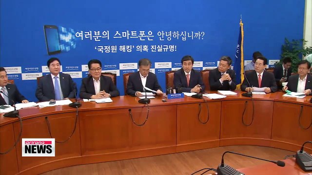 S. Korea's political parties unified in praise of inter-Korean Tuesday