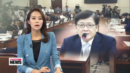 National Assembly confirms health minister nominee Chung Chin-youb Tuesday