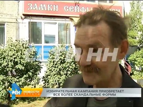 2015 год. Улица Культуры. Скандал перед выборами