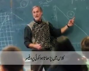 You Never Watch ISI Agent And His Work The ISI Pakistan