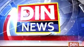 Din News Headlines 2 P.M (25 August 2015)