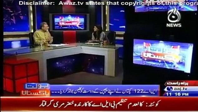 Bolta Pakistan with Nusrat Javed - 24th August 2015