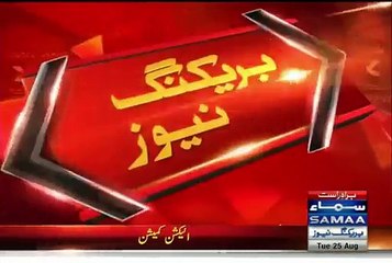 Breaking-- ECP Responds to Imran Khan’s Letter