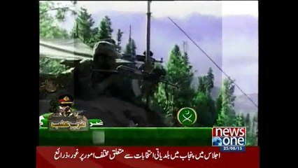 Aerial strike in Shawal, several terrorists killed