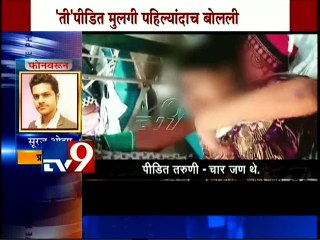 Mumbra Girl Sexually Assaulted by Friends ‘First Time Speak’-TV9