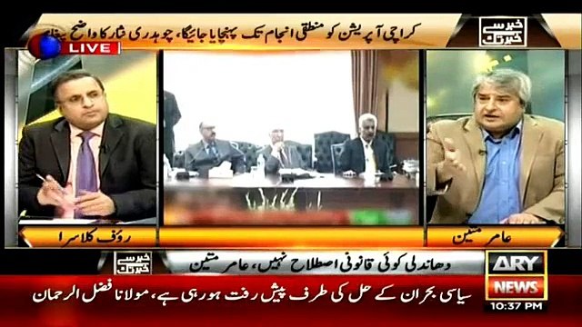 Rauf Klasra & Amir Mateen Take Class of PMLN Govt