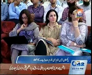 Pakistan SME  Forum 2015 City 42