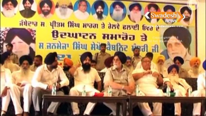 Cabinet minister Janmeja Singh Sekhon inaugurated 816 meter long bridge in Mukerian