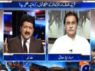 Imran Khan Mukka Lehra Lehra Kar Kehta Hai Kay Mainay Isteefa Day Dia, Apko Yaqeen Kiun Nahi Aya Hamid Mir to Ayaz Sadiq