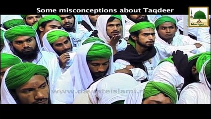 Some misconceptions about Taqdeer - Short Bayan in English