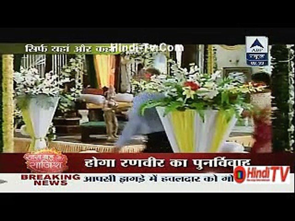 Meri ashiqui Tum Se Hi 25th August 2015 Ranveer Ritika Ki Hogi Shaadi Hindi-Tv.Com