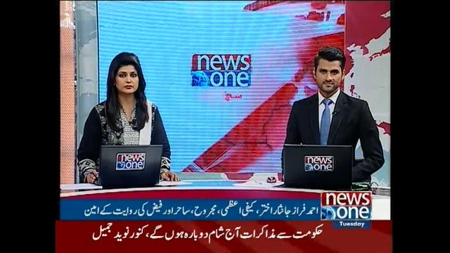 Remembering renowned poet Ahmed Faraz on his death anniversary