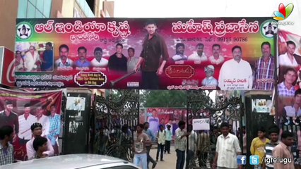 Fans Celebrate Mahesh Babu's Birthday