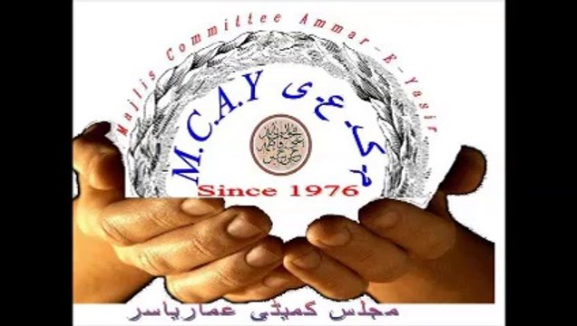 Haram Imam Raza A.S.