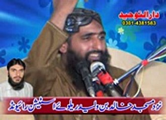 Qari Nadeem Shaker Topic: آخرت کی تیاری Contact#0306-6363680