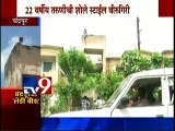 Chandrapur: Sholay Style, 22 Years Old Lady “VEERU”-TV9