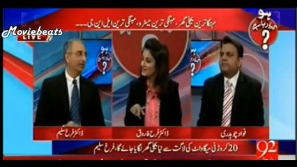 How Chinese Fake Companies and Pak Govt nexuses fooling to Pakistani People