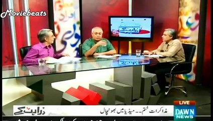 Pakistan has been Trapped in Pm Modi Multilateral layered diplomacy