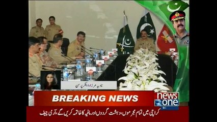 Nadia Mirza (Anchor person) talks to NewsONE