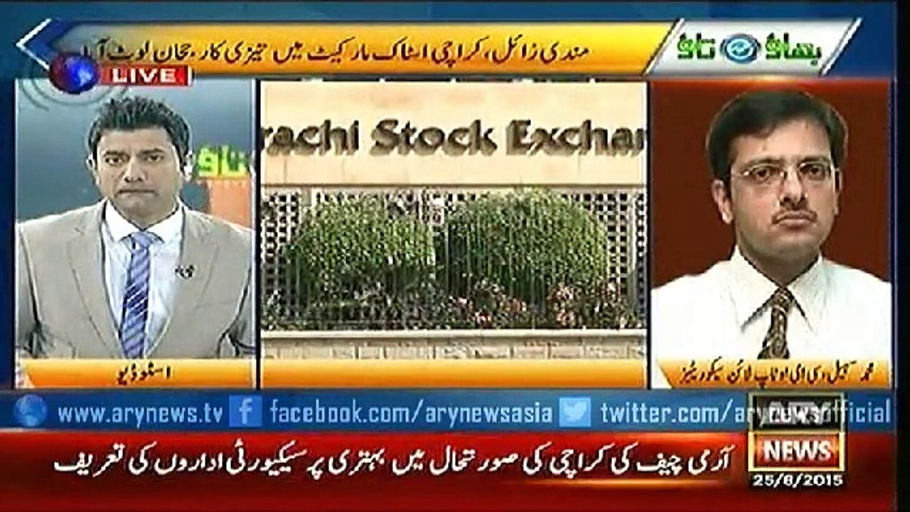 Bhao Tao  25 Aug 2015