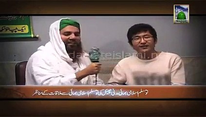 A Non-Muslim Accepted Islam