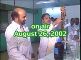 Shabbir Ibne Adil, PTV, News Report: Central Drug Lab (2002)