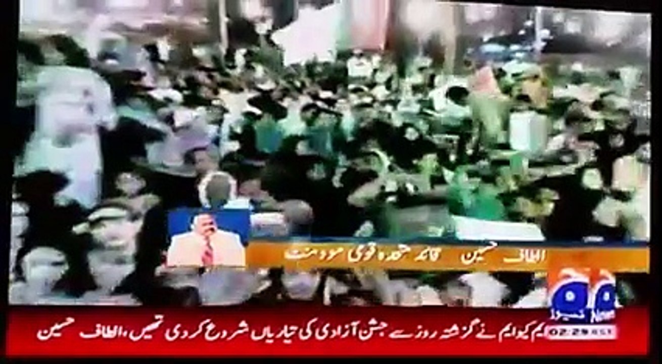 Quid e Tahrikh Altaf Hussain Request To Prime Minester