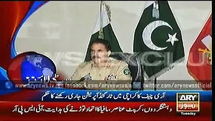 COAS-BreakingNews