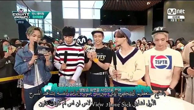 150521] SHINee+MC Mini Fan meeting ArSub