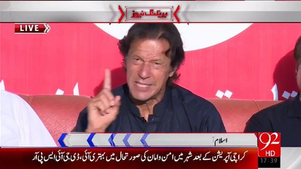 Press conference of PTI Chairman Imran Khan, a response to ECP's rejoinder to his letter.